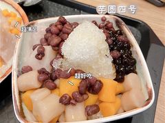 -鲜芋仙(中山路店)