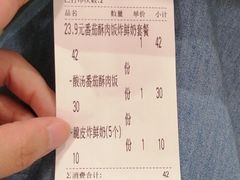 -阿香米线(天津凯德餐厅店)