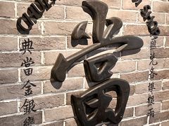 -哥老官重庆美蛙鱼头(日月光店)
