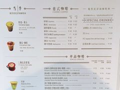 -Metal hands·铁手咖啡