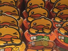 -猫相扑零食杂货铺(欧洲城店)