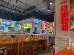 -雙冲柳州螺蛳粉&酸嘢&桂林米粉(簋街店)