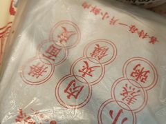 -老陈家擀面皮(平凉路店)