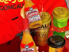 -港究茶·冠军丝袜奶茶(皇庭广场店)