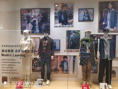 -优衣库(天津鲁能城购物中心店)