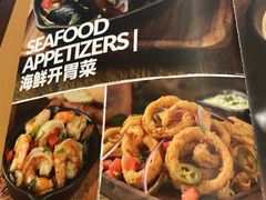 -Q MEX 库迈墨西哥餐吧(三里屯店)
