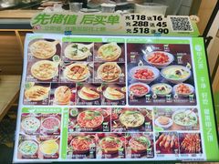 -甲乙饼·手工牛肉饼(天通苑华联店)