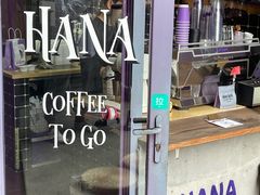 -HANA COFFEE(长寿路店)