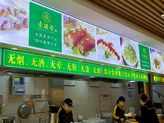 -素满香·素食自助餐(苏州·临顿路店)