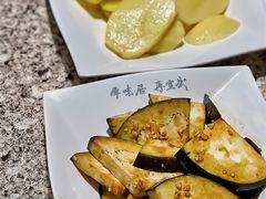 茄子-厚味居炙子烤肉·清真(天桥南纬路店)