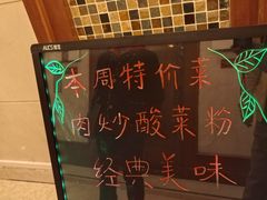 -京滨饭店·餐厅(阜外大街店)