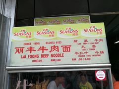 -丽丰茶冰室