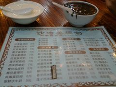 菜单-沙湾姜埋奶(兴新包店)