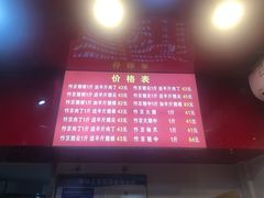 -阿捡忭京炸鸡(韭菜园总店)