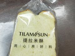 淡奶吐司-提拉米酥(国购广场店)