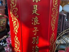 -亮佳鸿华二手市场