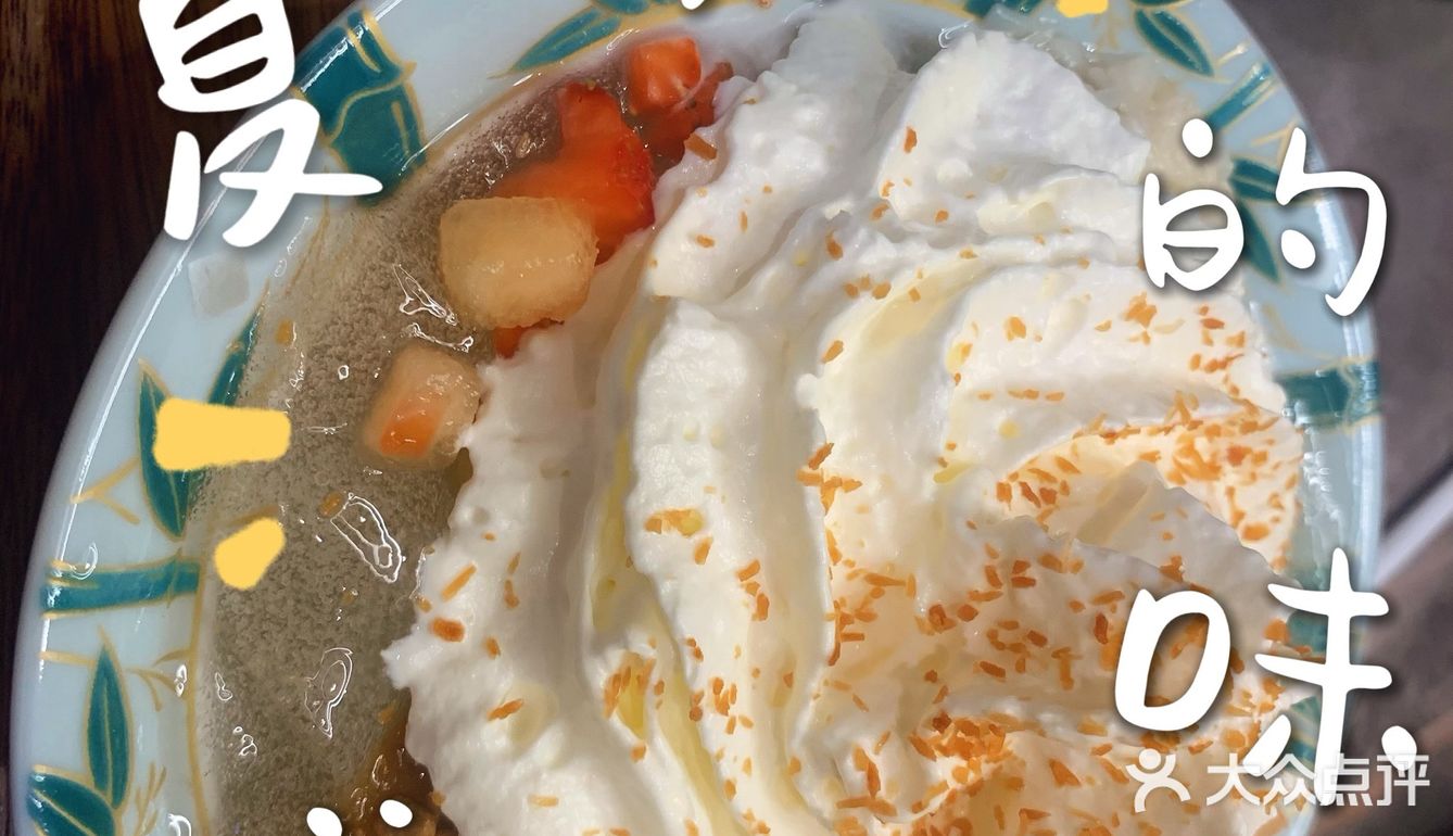 熊猫汤火锅只有零次和无数次