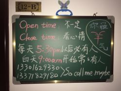 文艺范儿舞蹈会所-文E范儿ZUMBA尊巴舞蹈