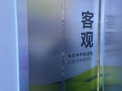 -新荟城(望京店)