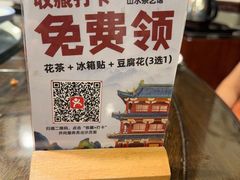 -山水茶艺馆·点心粤菜·30年老字号