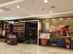 -知楚•精致湖北菜(武商MALL店)