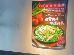 -可口香·非遗老号烧烤(南岗直营店)