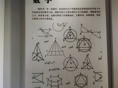 -梦溪园(中营街)