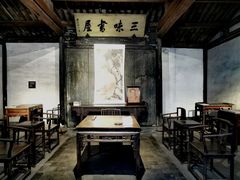 -绍兴古城