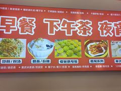 -129老爸茶丨清补凉