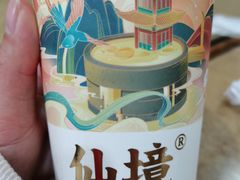 桃之夭夭鲜茶-仙境豆夫(步行街旗舰店)