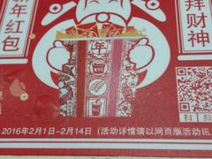 -肯德基(龙之梦购物中心店)