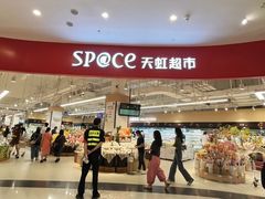 -天虹购物中心(深圳龙华店)