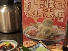 -古田居·特色寿司料理(星之岛旗舰店)