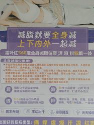 -瘦立方身材管理中心