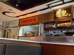 -龙记·香港茶餐厅(海上世界店)