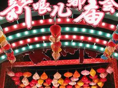-天津方特欢乐世界