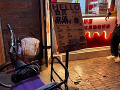 -冰冰酱老味刨冰绵绵冰(中山路总店)