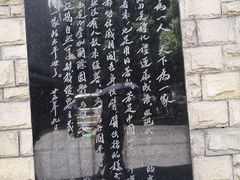 -上海蔡元培故居陈列馆