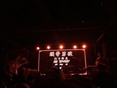 -育音堂音乐公园