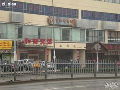DSCN3180-和谐商务酒店(上海南站店)
