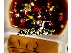 -喜来顺(悦合店)