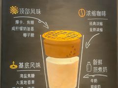 -星巴克臻选(思南公馆店)