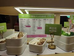 -一围肥牛肉小火锅(佳兆业广场店)