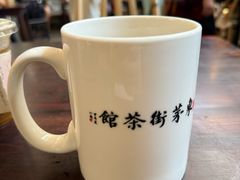 -東茅街茶馆