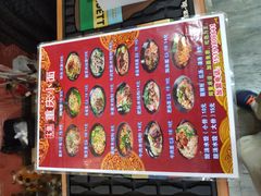 菜单-十九集重庆小面(天坛西路店)