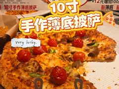 -必胜客(远大路店)