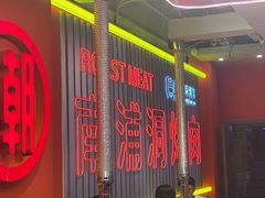 -南浦洞烤肉·新世界版(奥体店)