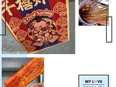 -千禧炸串(明瓦廊店)