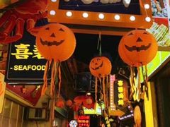 门面-桥东喜碧海鲜街(水东街店)