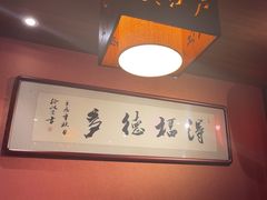 -大江户日本料理(吕厝店)